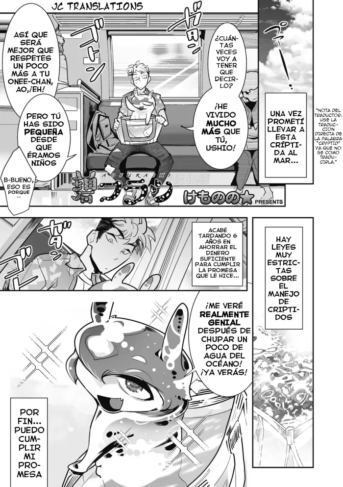 [Kemonono★] Aofurashi (COMIC GAIRA Vol. 09) [Spanish] [J.C. Translations]