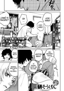 [Ken Sogen] better than sex vol. 6 (COMIC Anthurium 2022-11) [spanish] [Digital] [Lust no Fansub]