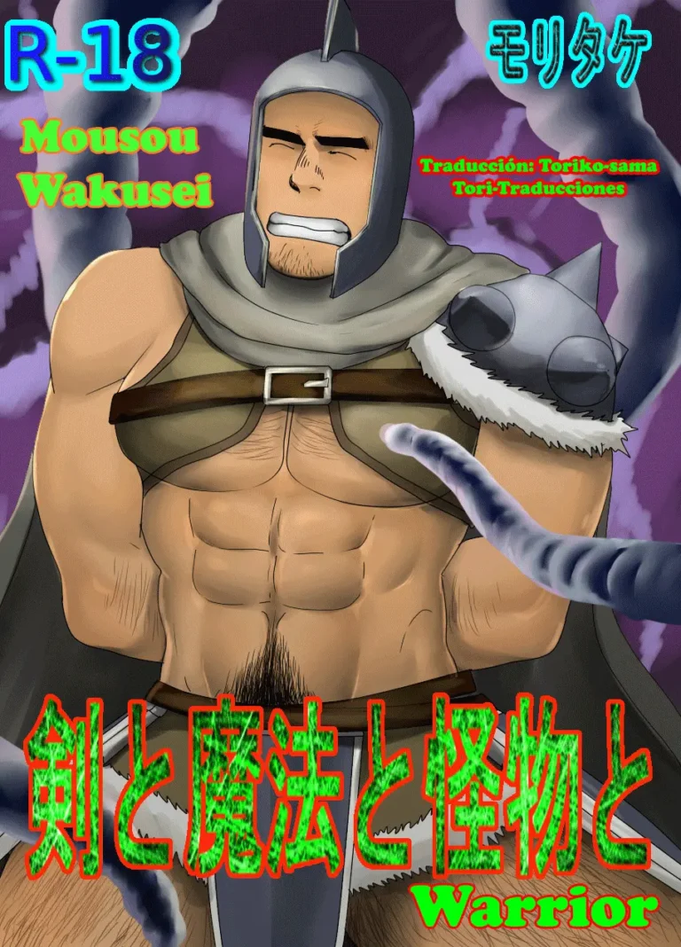 Ken to Mahou to Kaibutsu to (Zenpen) | Warrior