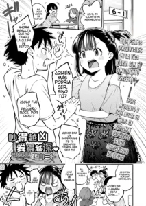 Kenkasurohodo Nakagaii