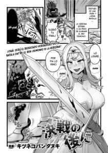 Kessen no nochi ni