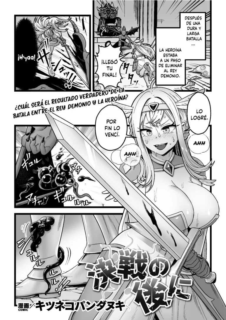 Kessen no nochi ni