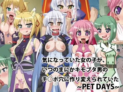 Ki ni Natte Ita Onnanoko ga, Itsu no Ma ni ka Kimobuta Otoko no Chinpo Ana ni Tsukurikaerarete Ita… ～Pet Days～