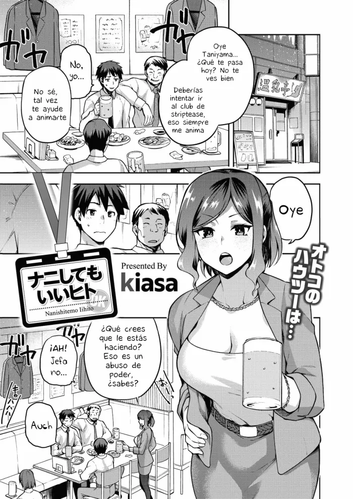 [kiasa] Nani shite mo Ii Hito (COMIC HOTMILK 2021-08) [Spanish] [NeoDark Fansub] [Digital]