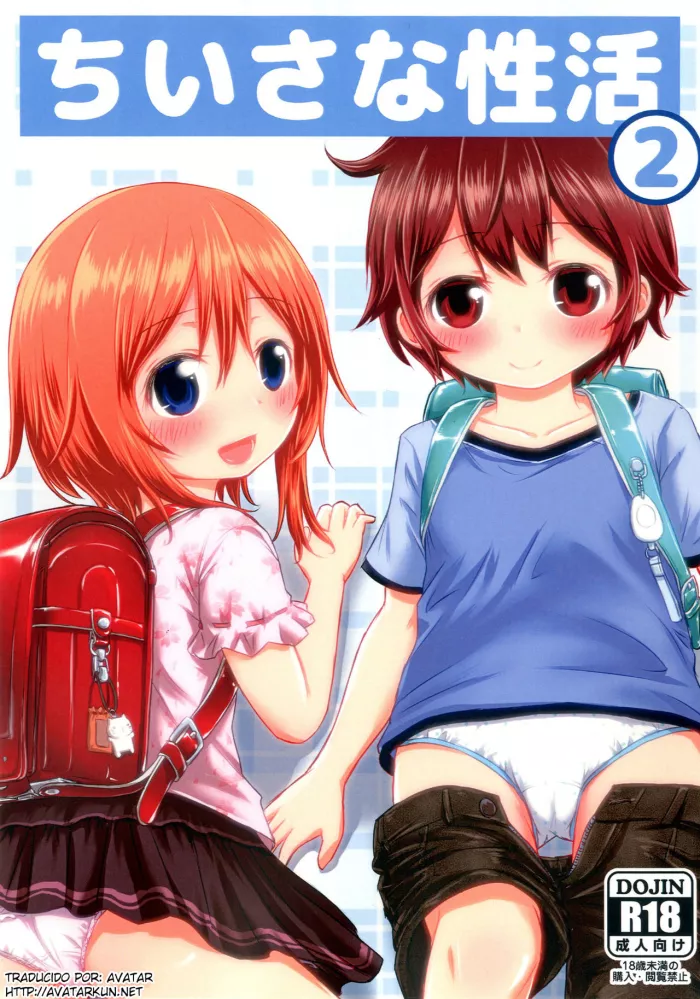 [Kidoukan (Kidou Muichi)] Chiisana Seikatsu 2 [Spanish] {Avatar-kun} [Digital]