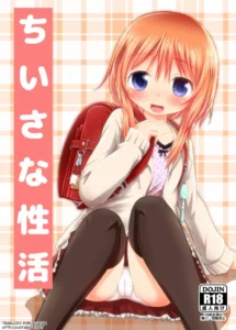 [Kidoukan (Kidou Muichi)] Chiisana Seikatsu [Spanish] {Avatar-kun} [Digital]