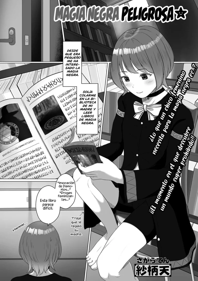 Kiken na Kokumajutsu | Magia negra peligrosa