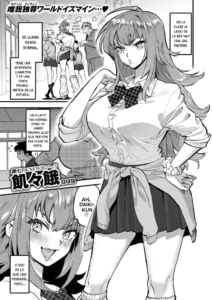 [Kikiga] Kukkyona gal ga boku ni meromerona no wa ittai nazedarouka? (COMIC Kairakuten 2024-09) [Lust no Fansub] [Spanish] [Digital]