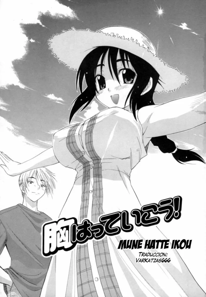 [Kikkawa Kabao] Hakkutsu Oppai Daijiten [Spanish] {Varkatzas666} [Decensored]
