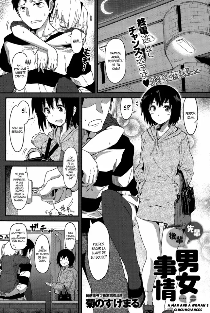 [Kikunosukemaru] Senpai Kouhai Danjo Jijou (COMIC Anthurium 024 2015-04) [Spanish] [XHentai95]