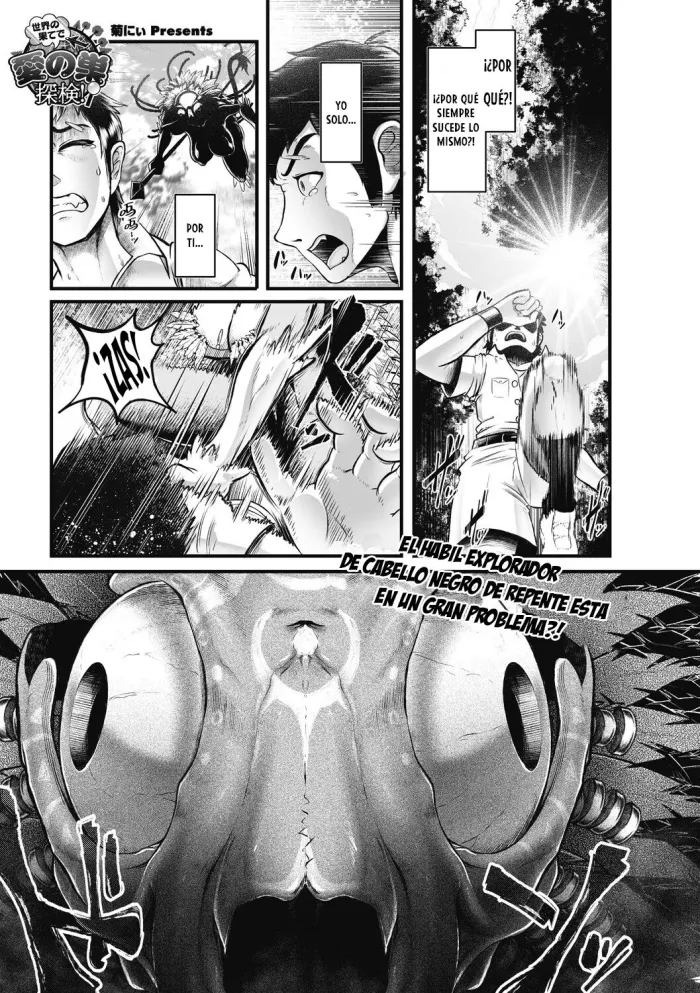 [Kikunyi] Sekai no Hate de Ai no Si Tanken! [Spanish]