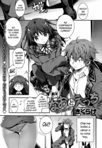 [Kikurage] Nao to H | Sexo con Nao (COMIC Anthurium 014 2014-06) [Spanish] [XHentai95]