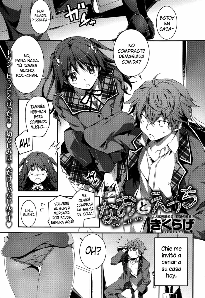 [Kikurage] Nao to H | Sexo con Nao (COMIC Anthurium 014 2014-06) [Spanish] [XHentai95]