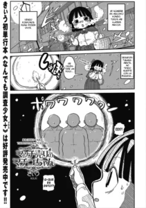 [Kiliu] Match Uri no Machiko-chan | Machiko-chan, the Little Match Girl (COMIC Masyo 2018-06) [Spanish] [Perplexion Translations] [Digital]