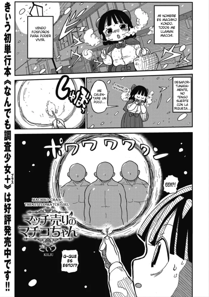[Kiliu] Match Uri no Machiko-chan | Machiko-chan, the Little Match Girl (COMIC Masyo 2018-06) [Spanish] [Perplexion Translations] [Digital]