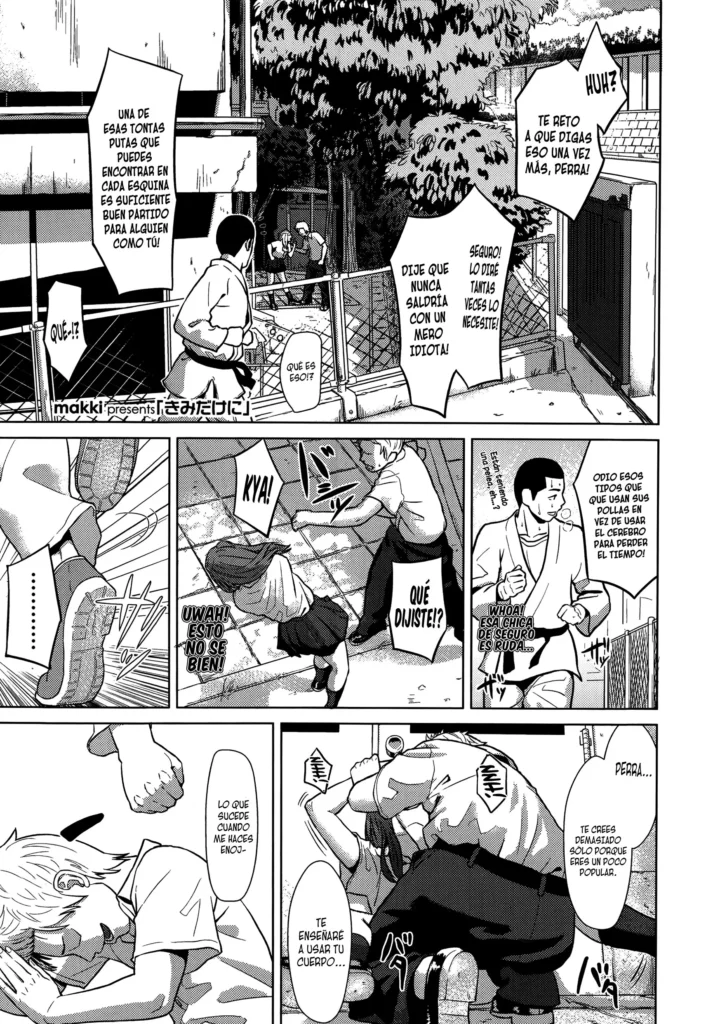 Kimi dake ni