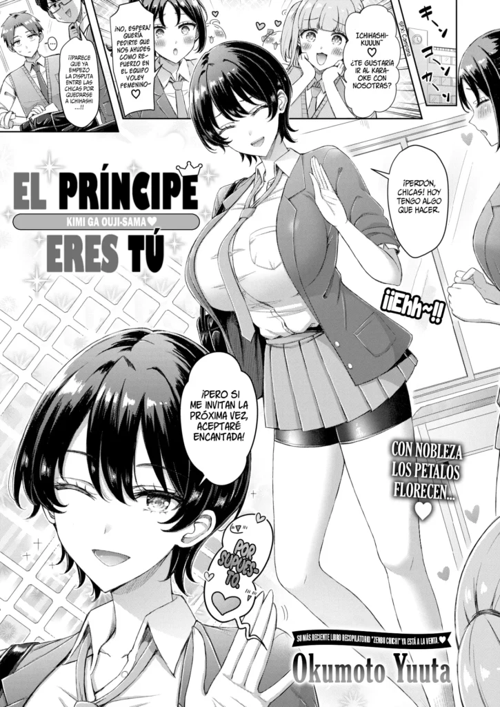 Kimi ga Ouji-Sama || El Príncipe eres tú