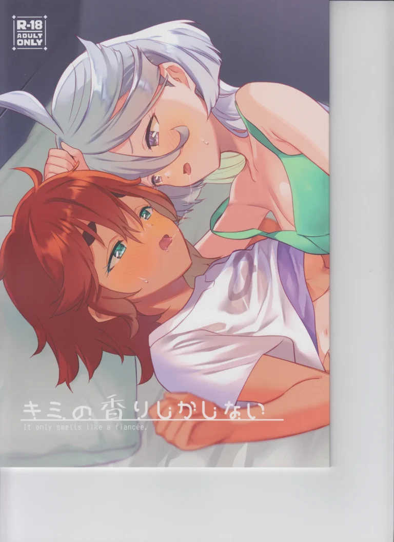 Kimi no Kaori shika Shinai – It only smells like a fiancée.
