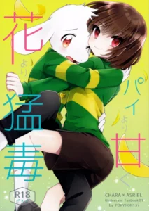 (Kimi no Sentaku. 4) [PORYGON137 (Hidari Pory5n)] Kodomo x Kodomo (Undertale) [Spanish] [Kamus2001]