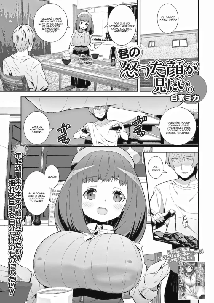 Kimo no Okotta Kao ga Mitai. | No Puedo Hacerla Enojar.