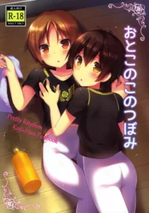 (Kindan no Prism) [Unagigoya (Sakura Puchilo)] Otokonoko no Tsubomi (Pretty Rhythm) [Spanish] {Yuuki Hachiken}