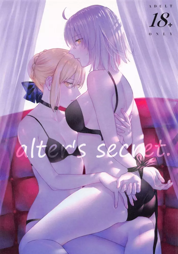[Kindou Shoujo (nipi)] alter’s secret. (Fate/Grand Order) [Spanish]