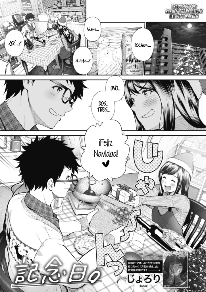 Kinenbi. | Aniversario. + [Especial] Will You Marry Me?