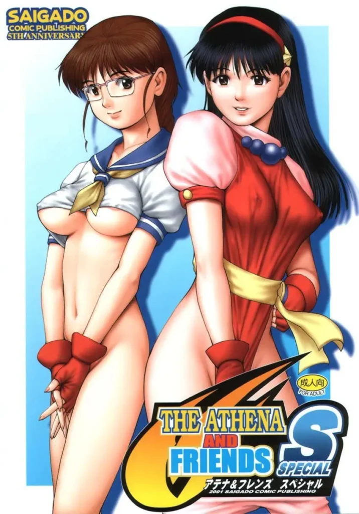 King of Fighters – The Athena & Friends special S –