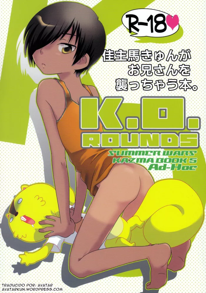 (KING of OZ) [Ad-Hoc (Gonta Kahoru)] K.O. Round 5 (Summer Wars) [Spanish]