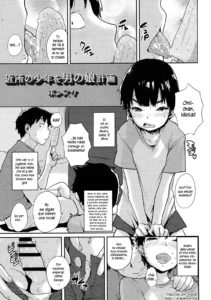 Kinjo no Shounen o Otokonoko Keikaku