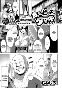 Kinketsu Bicchi no Tamaki-chan | Broke Bitch, Tamaki-chan