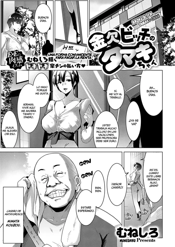 Kinketsu Bicchi no Tamaki-chan | Broke Bitch, Tamaki-chan