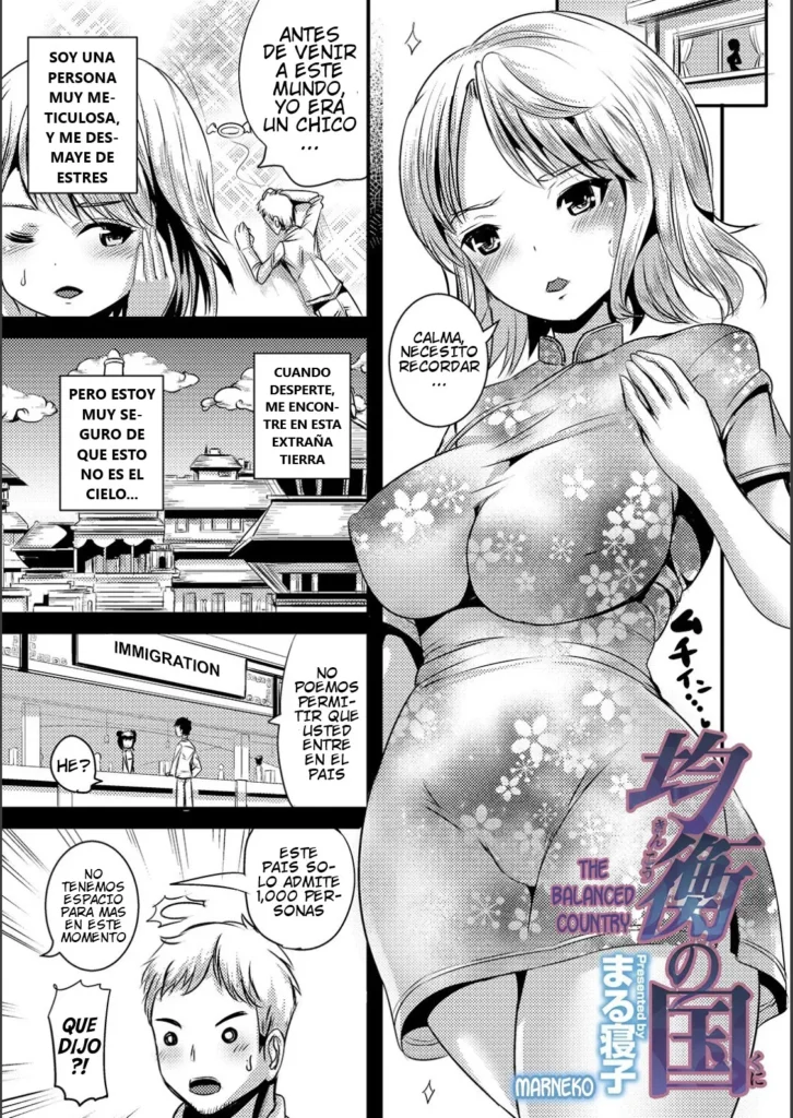 Kinkou no Kuni | The Balanced Country