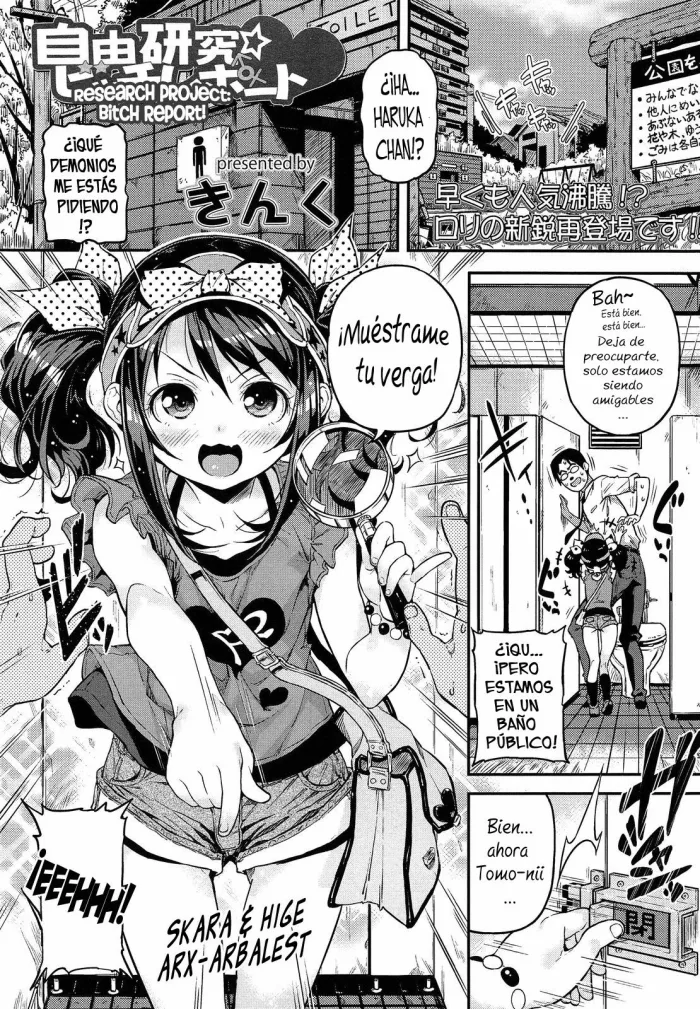 [Kinku] Jiyuukenkyuu Bitch Report | Proyecto de investigación – Reporte de una zorra! (COMIC LO 2013-09) [Spanish] [Sckara&Hige]