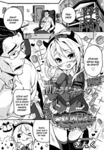 [Kinku] Kateinai Enko (COMIC LO 2013-06) [Spanish] [Taidana F@nsub]