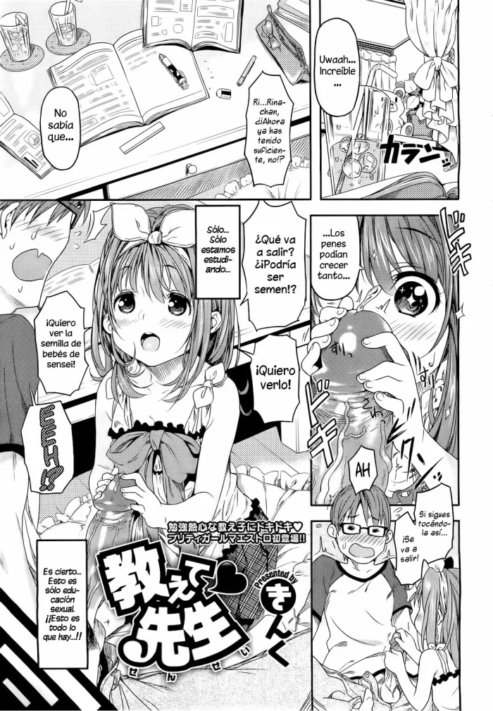 [Kinku] Oshiete Sensei (COMIC Megastore 2010-12) [Spanish] [H-Elite]