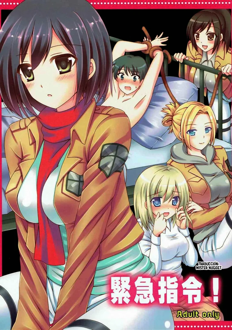 Kinkyuu Shirei!