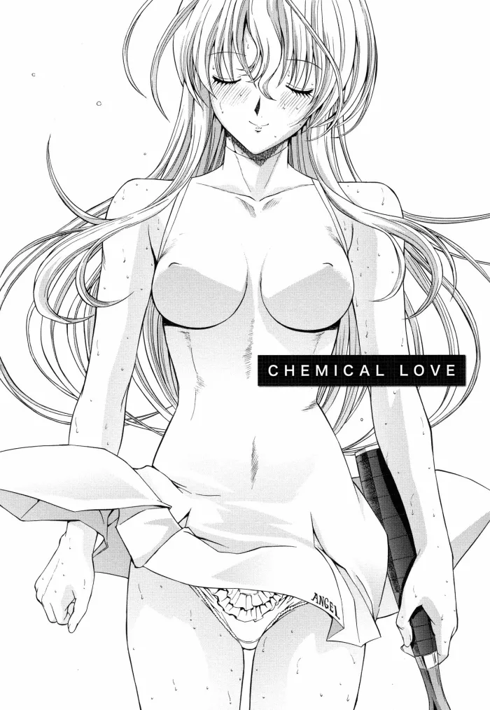 [Kino Hitoshi] Chemical Love (Zettai Ryouiki) [Spanish] [serres]