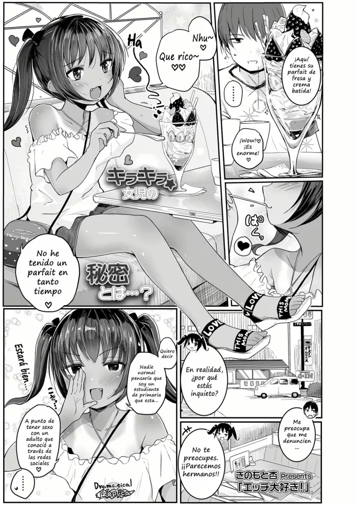 [Kinomoto Anzu] Ecchi Daisuki! (COMIC LO 2020-09) [Spanish] [Digital]