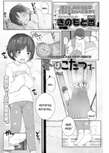 [Kinomoto Anzu] Fuyu wa Kotatsu de... (COMIC LO 2018-04) [Spanish] [Ayanokoji Blog] [Digital]