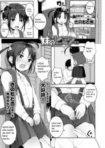 [Kinomoto Anzu] Imouto no Himitsu... | My Little Sister's Secret... (COMIC LO 2019-12) [Spanish] [Digital]