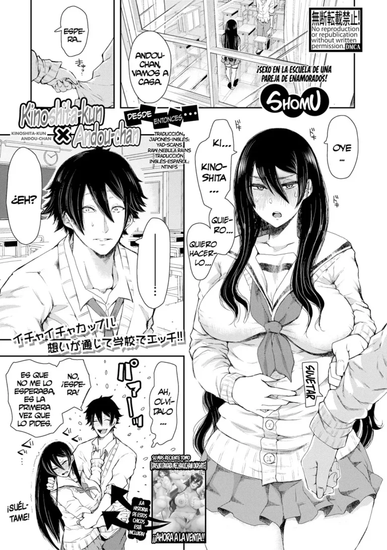 Kinoshita-kun x Andou-chan Sono Ato wa…