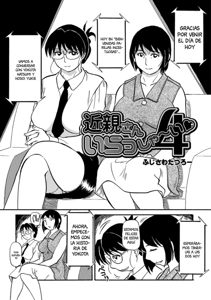 Kinshin-san Irasshai 4 | Incest couple 4