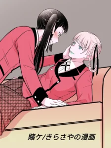 KiraSaya Manga
