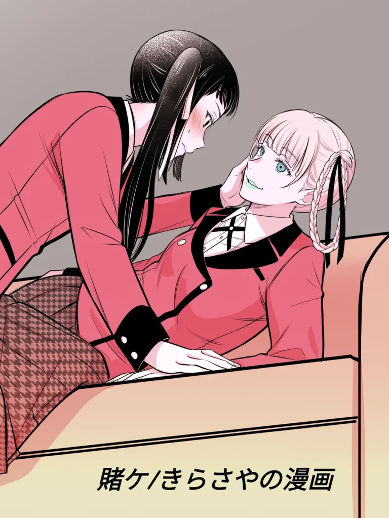 KiraSaya Manga
