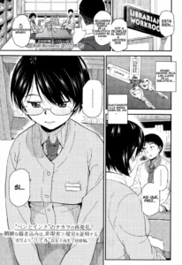 [Kirihara You] Asobi no Jikan (COMIC Koh Vol. 3) [Spanish] [Black Zero]