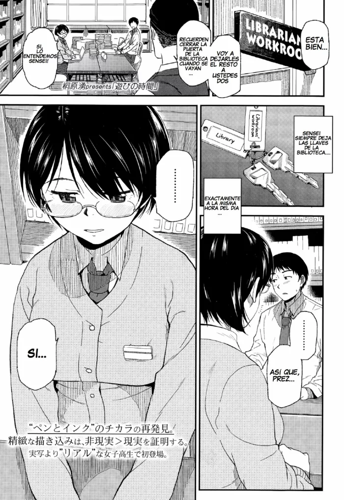 [Kirihara You] Asobi no Jikan (COMIC Koh Vol. 3) [Spanish] [Black Zero]