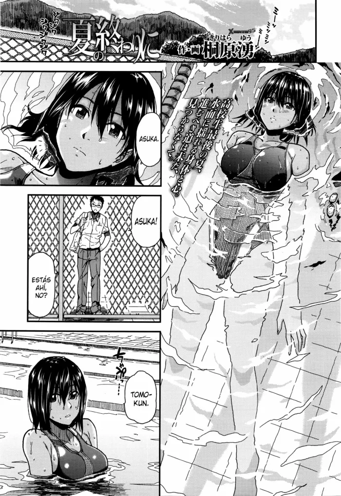 [Kirihara You] Natsu no Owari ni (COMIC Koh Vol. 7) [Spanish] [XHentai95]
