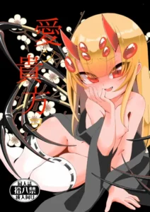 [Kirikirimai (Enu)] Blasphemy to God [Spanish] [ATEV Translations] [Digital]