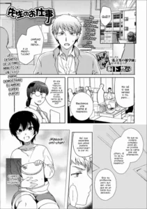 [Kirimoto Yuuji] Sensei no Oshigoto (Gekkan Web Otoko no Ko-llection! S Vol. 40) [Digital] [Spanish] [Mely Scans]